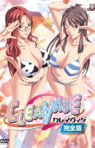 Cleavage เย็ดนักเรียน
