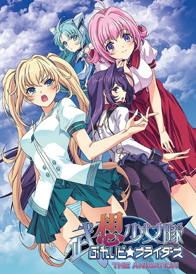 Busou Blade Briders โดนควยเย็ดรูตูด