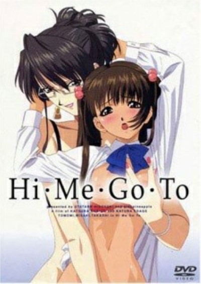 Hi.Me.Go.To. ซอยหีเสียวจัด