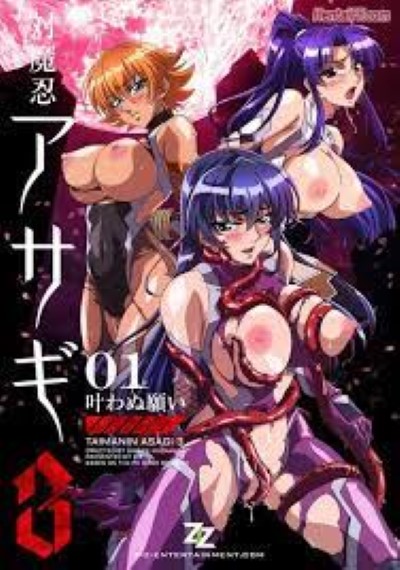 Hentai Futanari ชอบเย็ดสวิงสาว