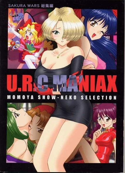 Hentai AIL MANIAX เย็ดด้านหลัง