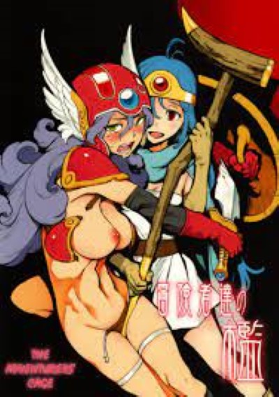 Hentai Adventurers เลียแตด