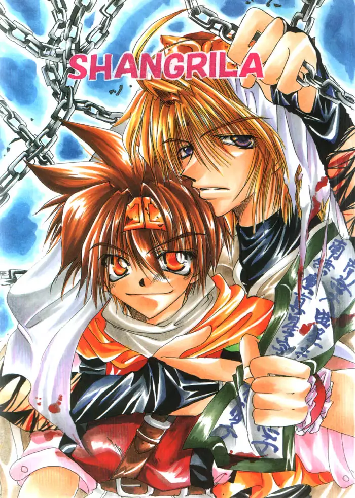 Hentai Agerun Karma มัดเย็ด
