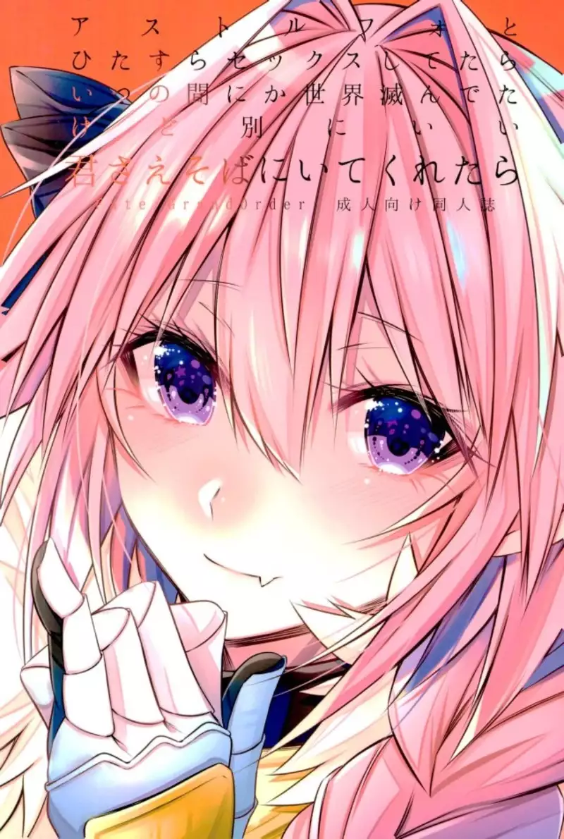 Hentai BETSU TAME เย็ดตูด