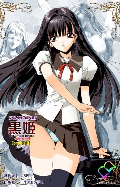 Hentai BLACK WIDOW เย็ดนม