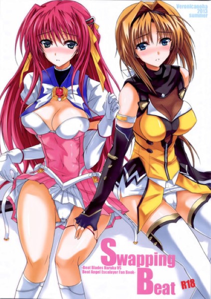 Hentai BLADES HARUKA เย็ดน้องสาว