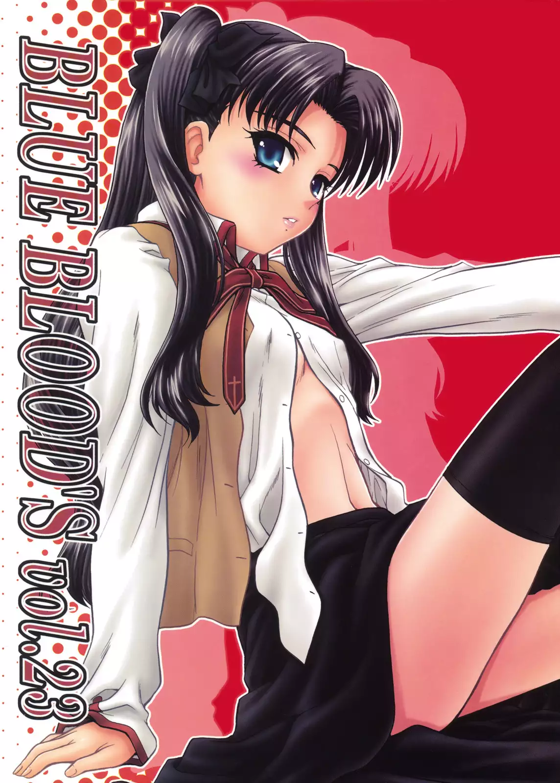Hentai BLUE night ข่มขืน