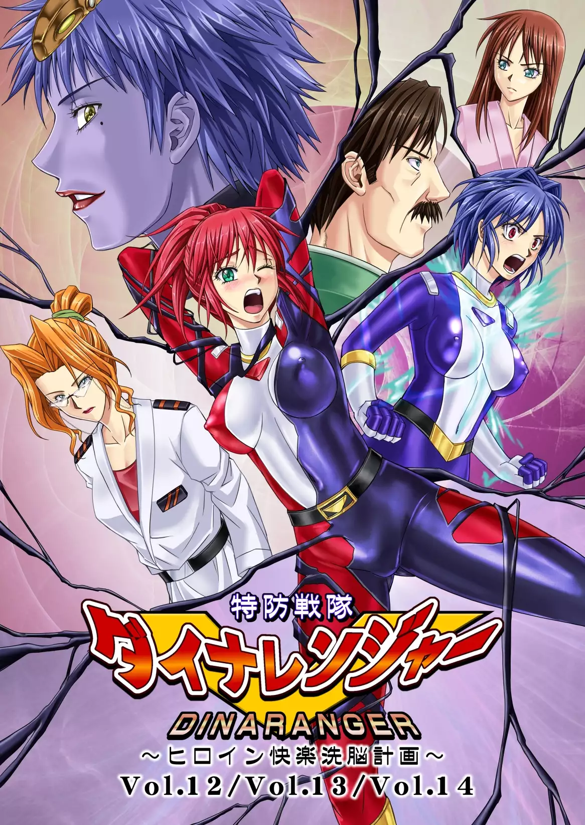 Hentai Beautiful Ranger เย็ดสด