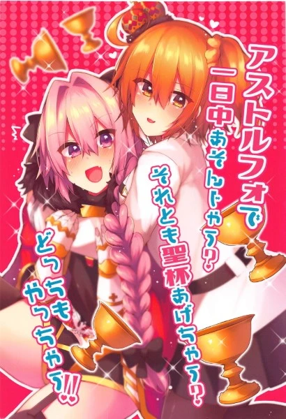 Hentai CHU AGECHAU เย็ดหี