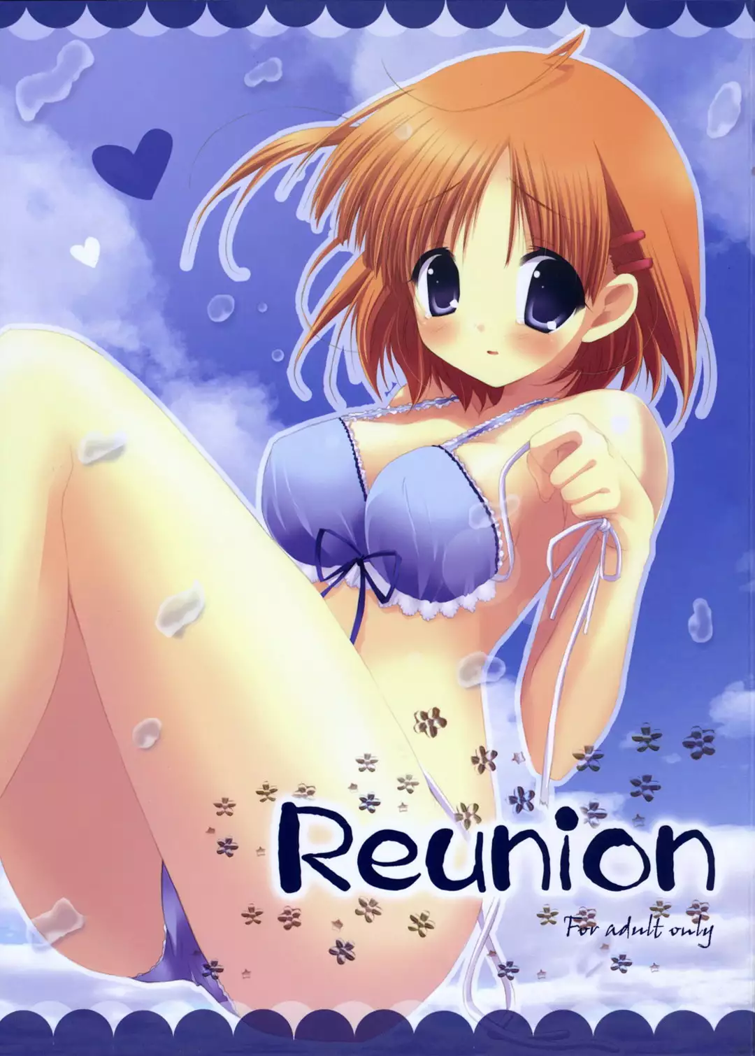Hentai Capo Reunion เย็ดนักเรียนสาว