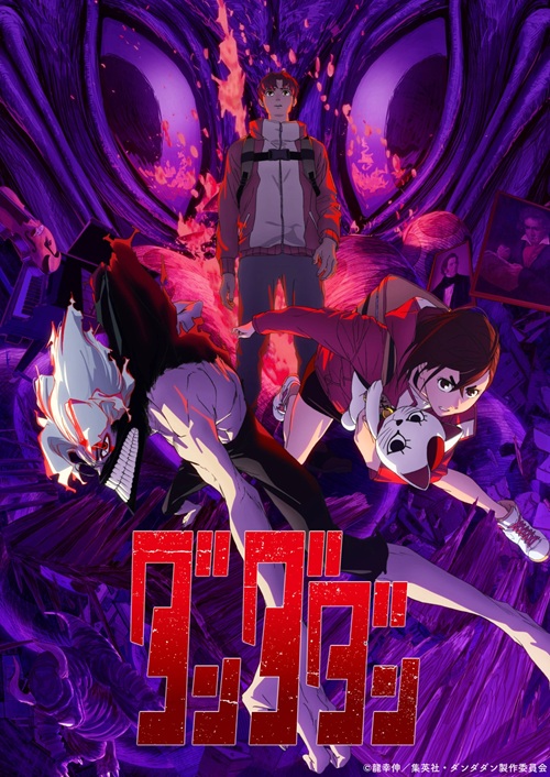 Dandadan 2nd Season ดันดาดัน ภาค 2 ซับไทย