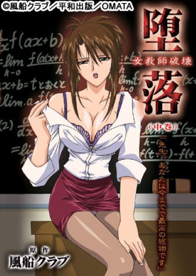 Daraku เหงาจนร่าน