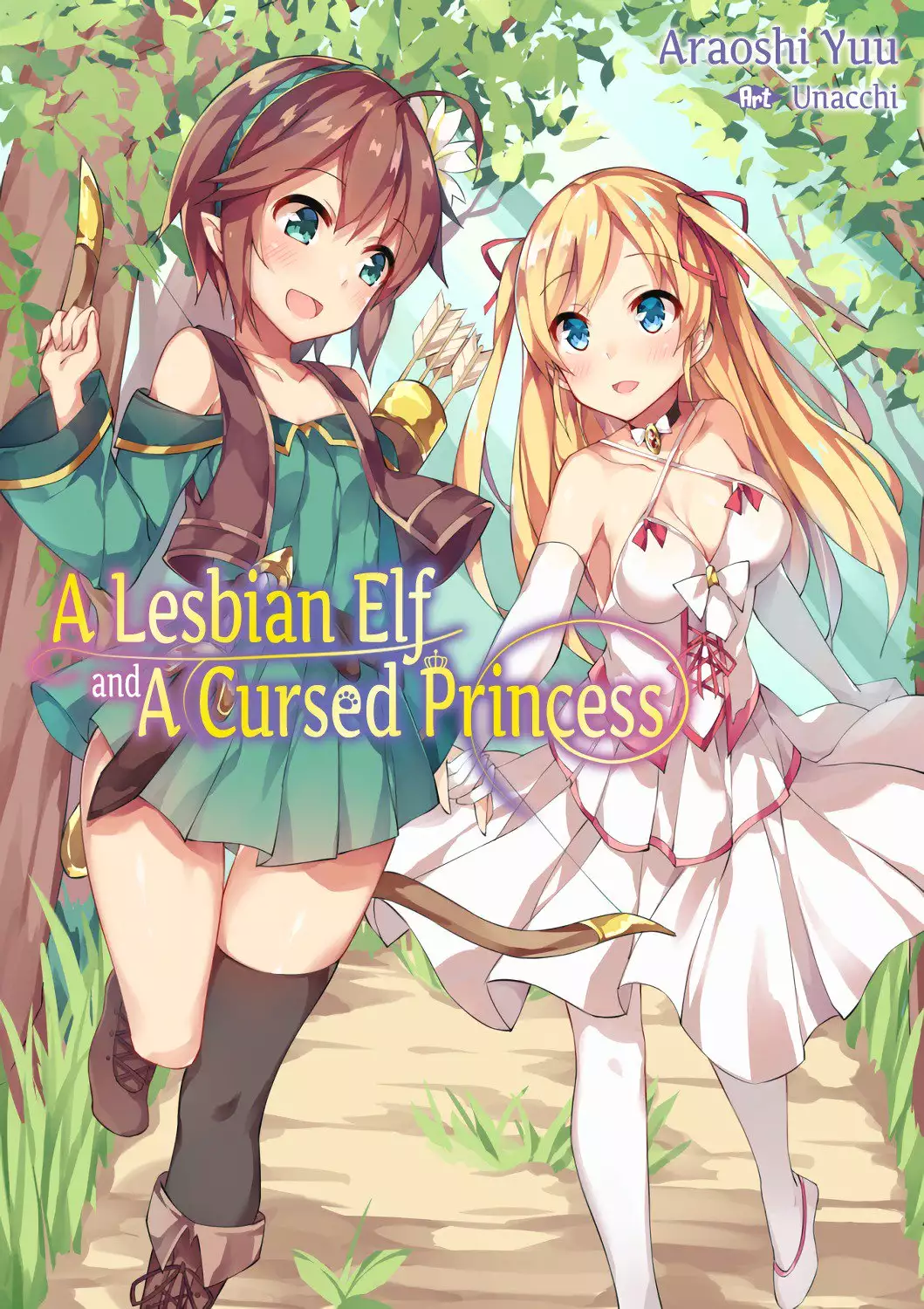 Hentai Elf Futago เปิดซิงเย็ด