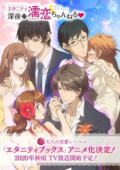 Eternity สาวสวยดูดปากโม๊กอมควย