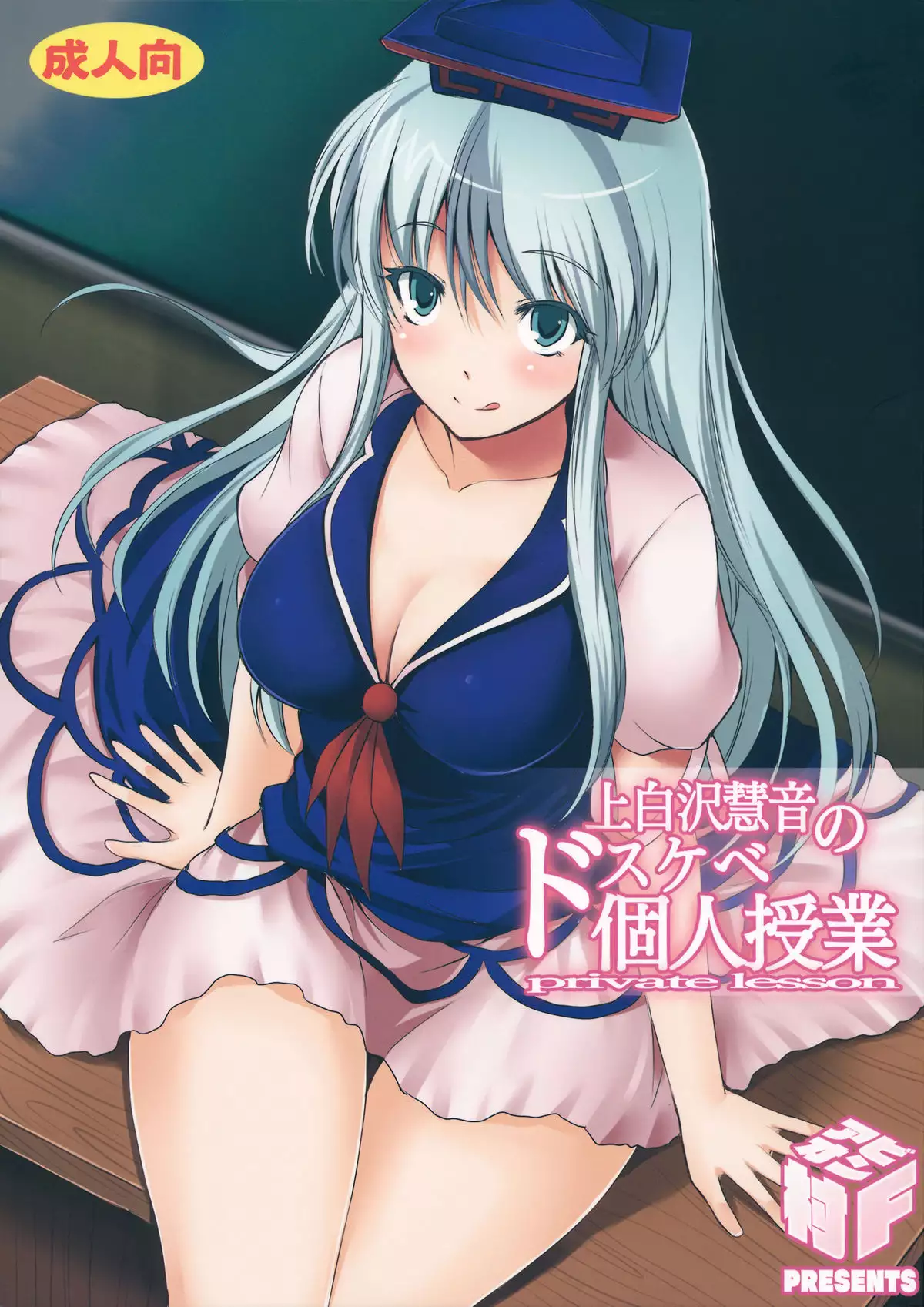 Hentai Fechi Kano เย็ดนม