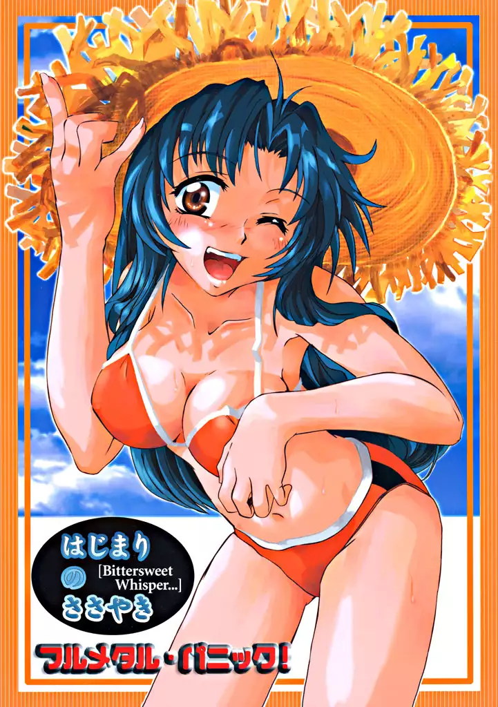 Hentai Fetish Hajimari เย็ดครู