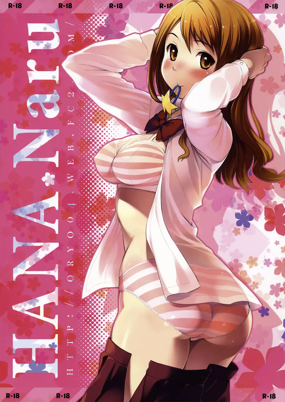 Hentai Gatsu Hana เย็ดครู