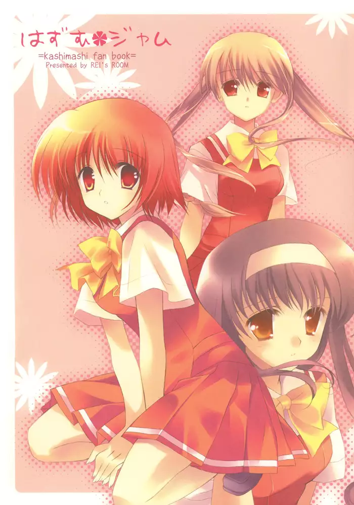 Hentai Girl Room เย็ดเด็กผู้หญิง