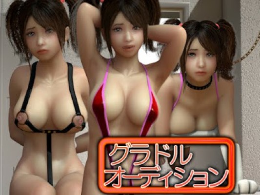 Hentai Gravure หีวัยรุ่น