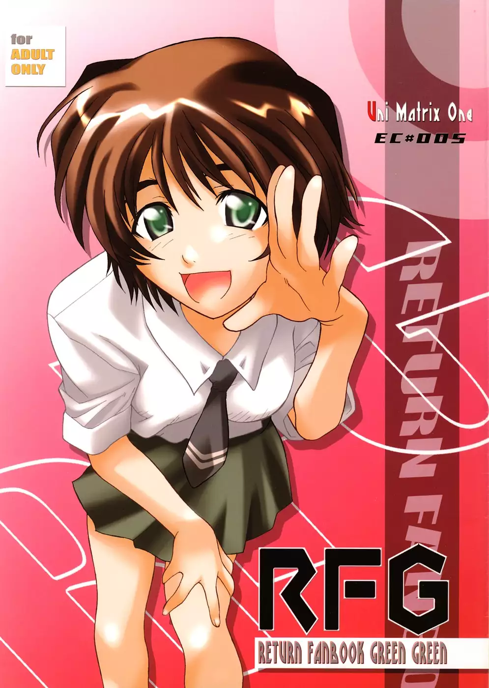 Hentai Green Eyes เปิดซิงเย็ด