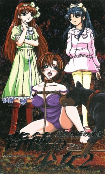 Hentai HAITOKU SHOUJO เย็ดสด