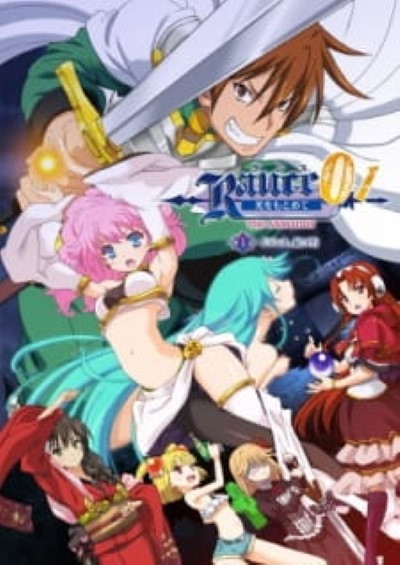 Hikari wo Motomete สาวชุดคอสเพลย์บริการเสียว