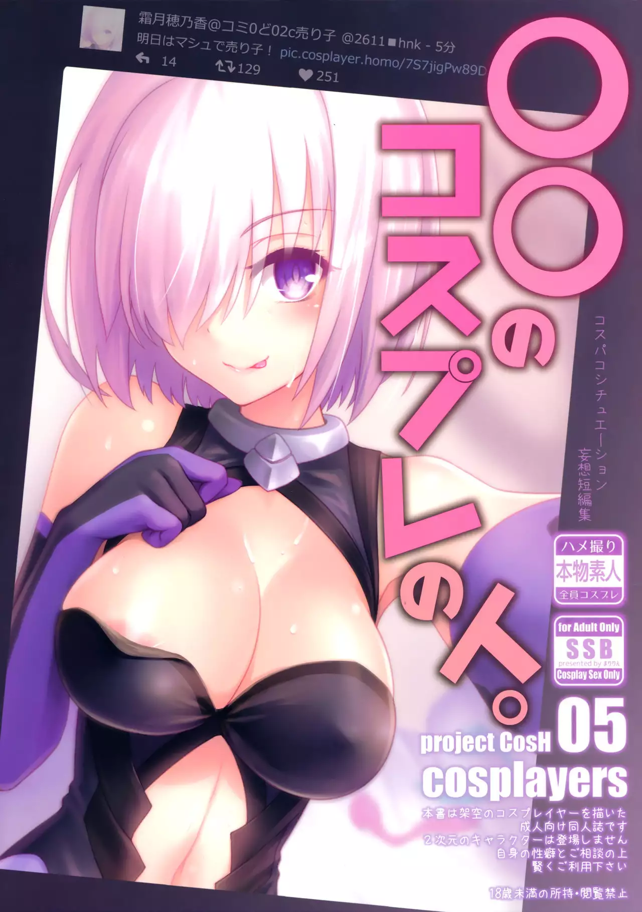 Hentai Hito no เย็ดท่าหมา