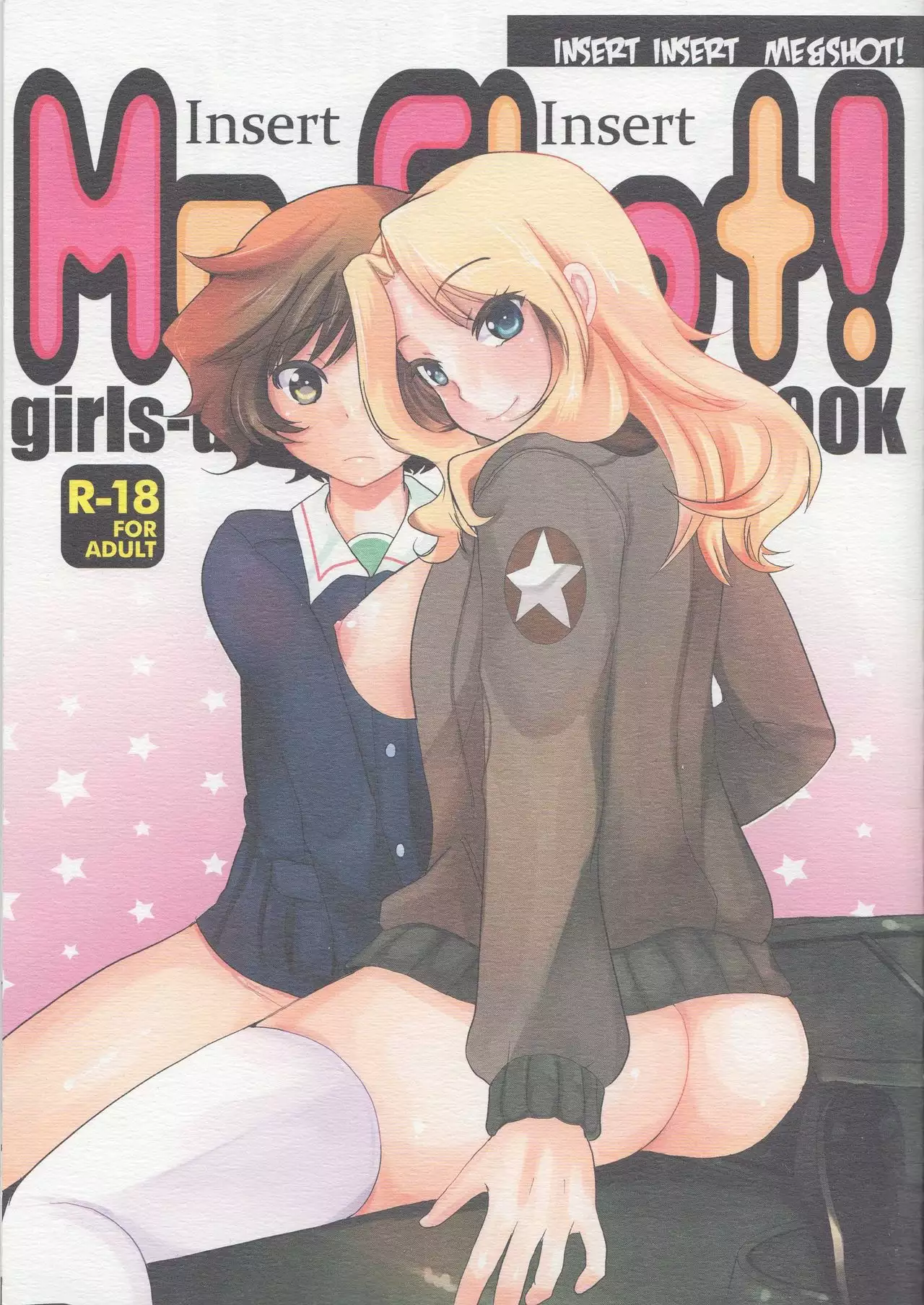 Hentai Ichiko Panzer นมใหญ่