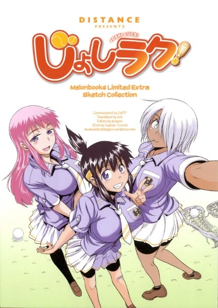 Hentai JOSHI LUCK เย็ดน้ำแตก