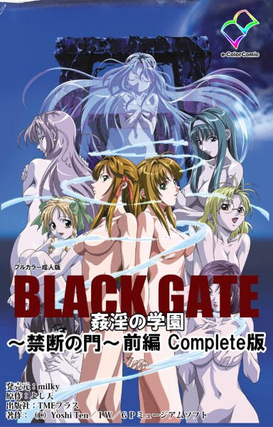 Hentai KAN GAKUEN เย็ดหี