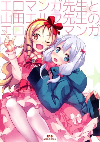 Hentai KOI SHIYOU แหกหี