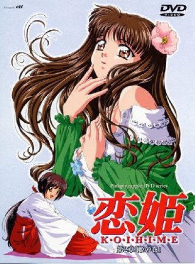 Hentai KOIHIME เลียหี