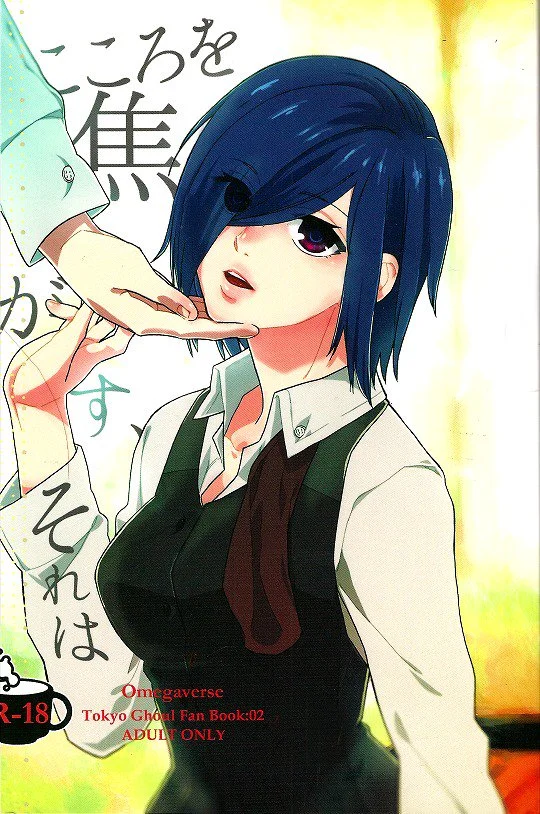 Hentai KONBINI Z ท่าเย็ด