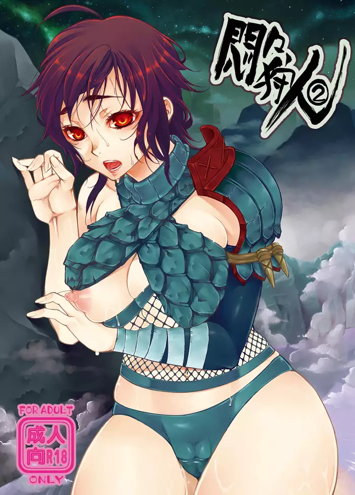 Hentai Kamitani Monmon นมใหญ่
