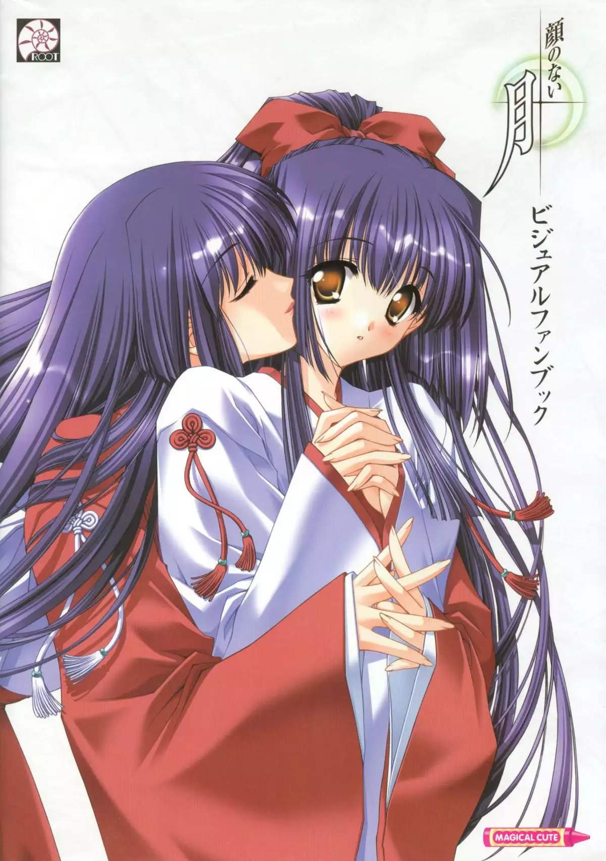 Hentai Kao Moonlight เอากัน