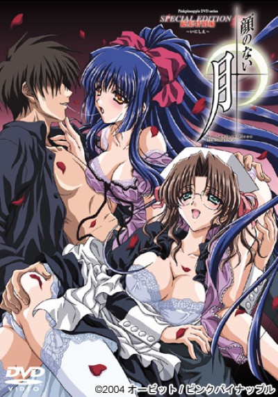 Hentai Kao Tsuki เย็ดสด