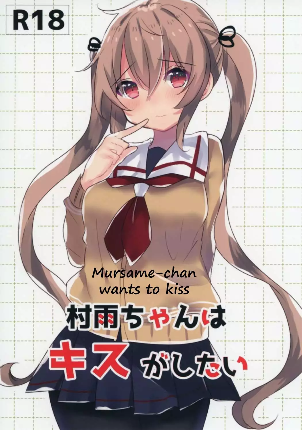 Hentai Kiss Hug เย็ดนักเรียน