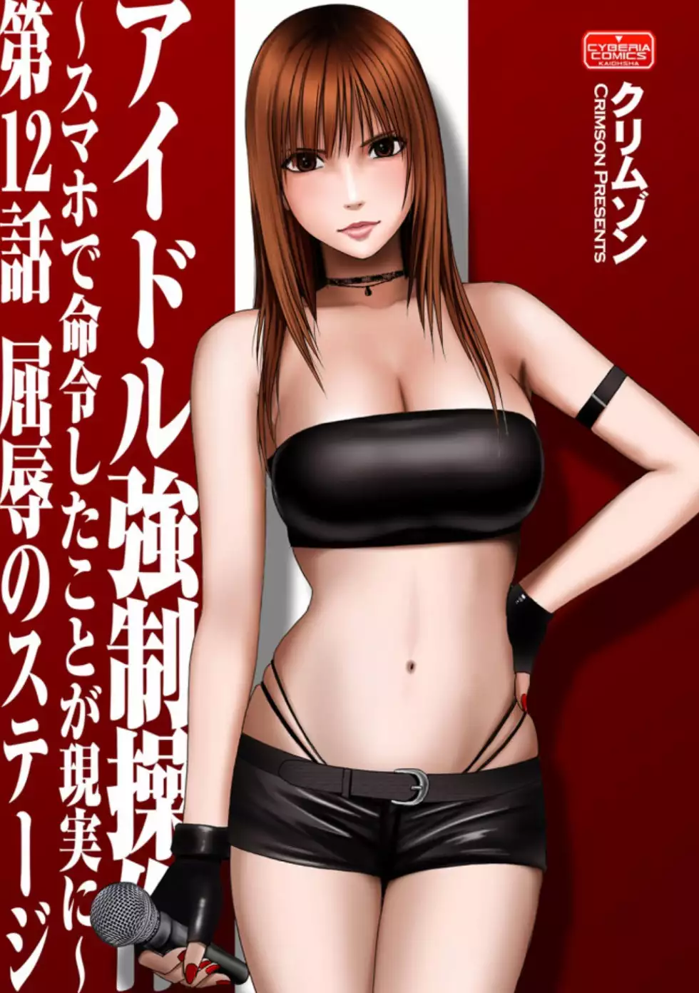 Hentai Kizlan Virgin เปิดซิง