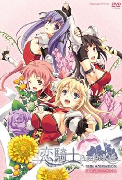 Koikishi Purely โม๊กโชว์ลีลาอย่างเด็ด
