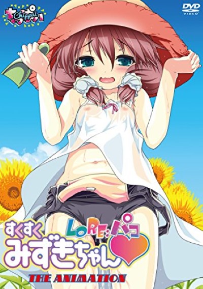 Hentai Lo mizuki หีเนียน
