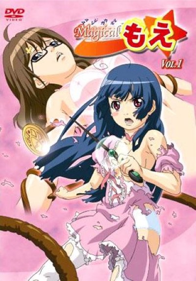 Hentai Magical Moe เย็ดแตกใน