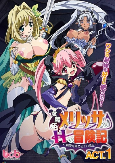 Hentai NA BOUKENKI เลียหี