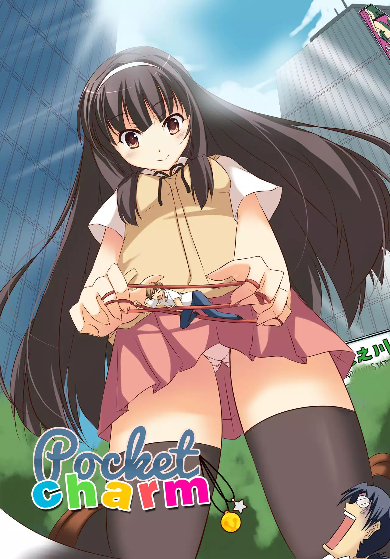 Hentai Nanika Okashii แตกใส่หน้า