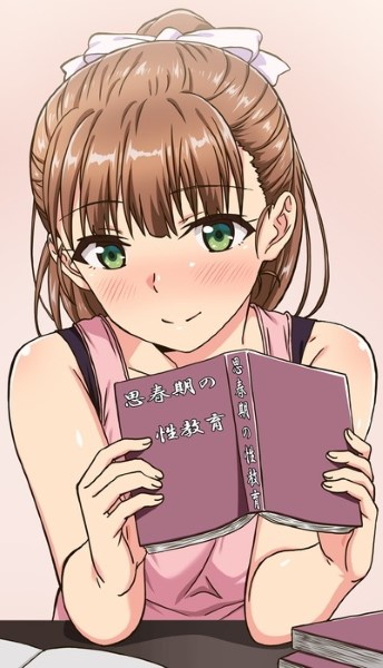 Obenkyou นามิเมาจนโดนจับลุมสวิ้งกิ้ง