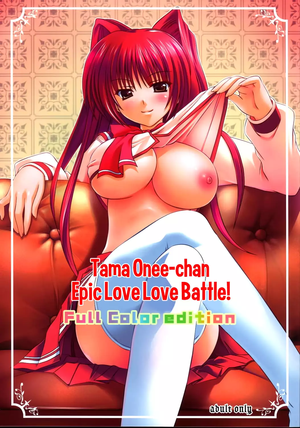 Hentai Onna Kanbu เด้านม
