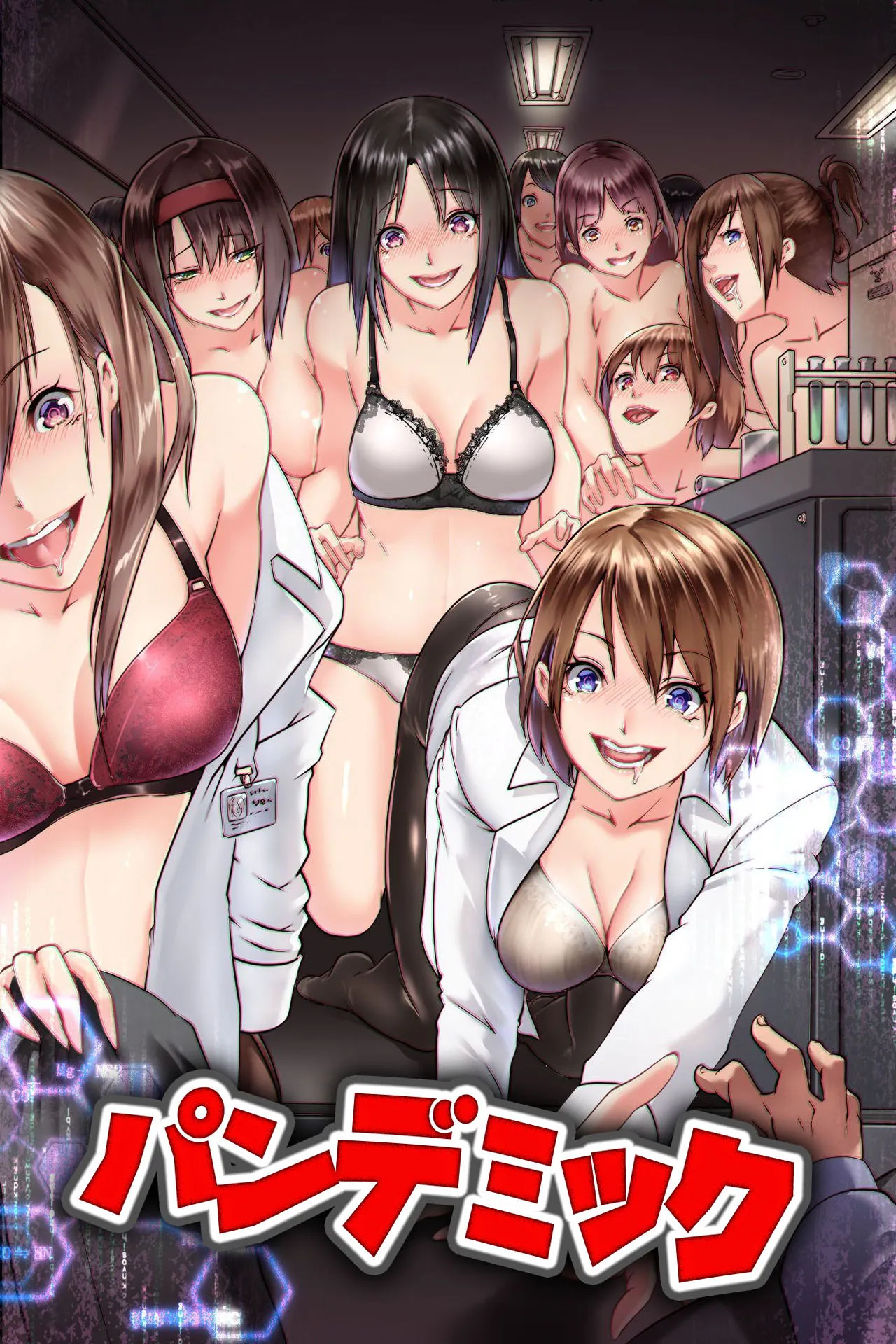 Hentai PANDEMIC เย็ดแตกใน