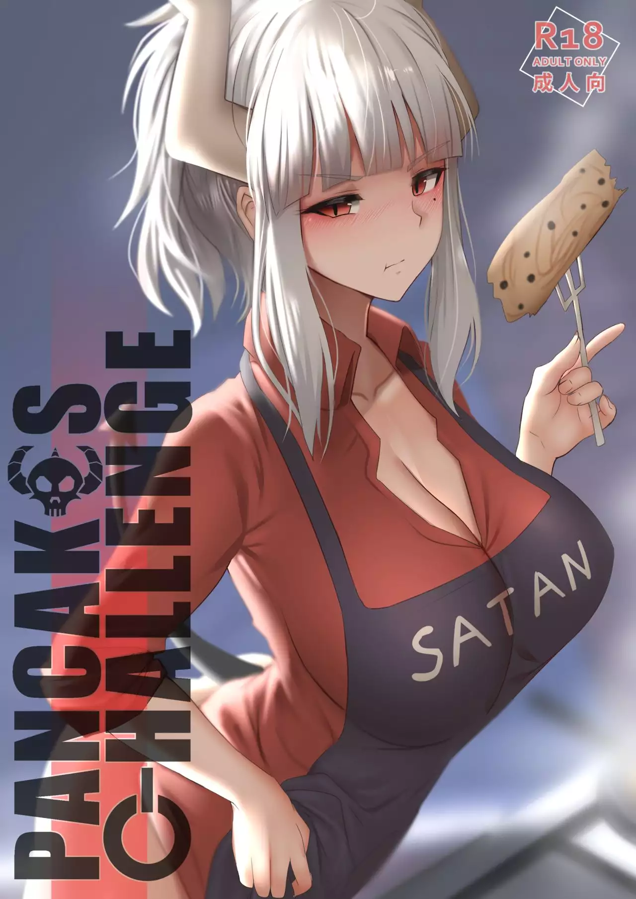 Hentai Pancakes Challenge ข่มขืน