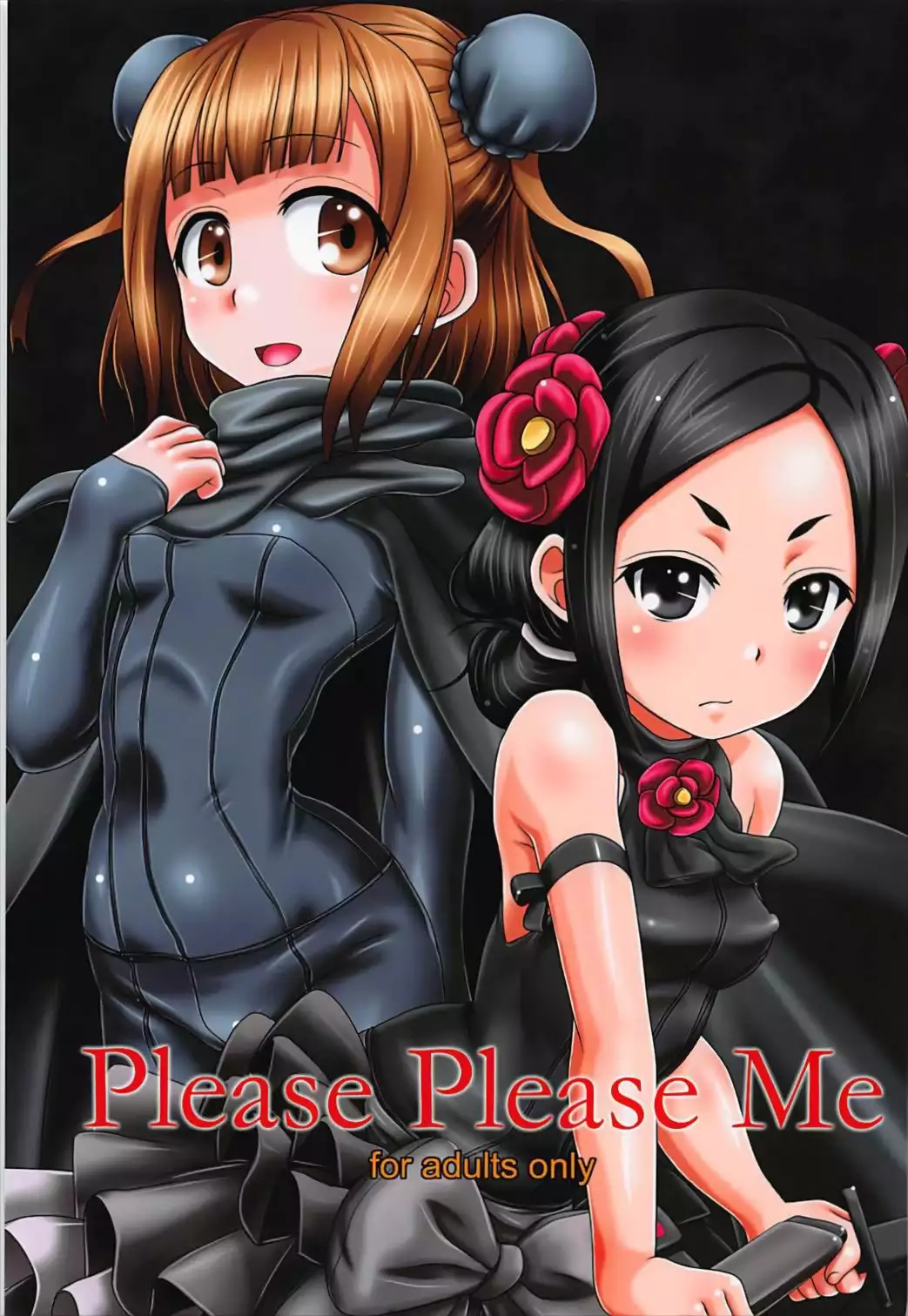 Hentai Please Rape ช่วยตัวเอง