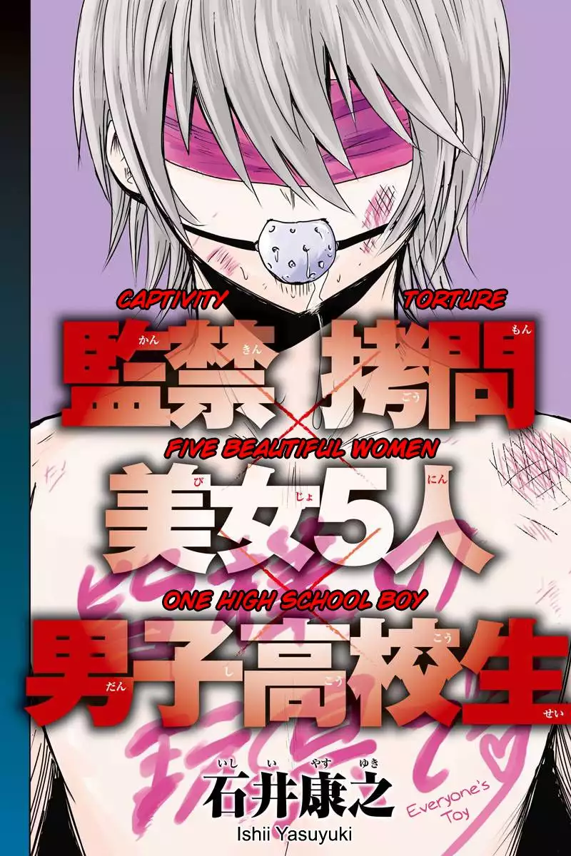Hentai RAPEMAN ข่มขืนเย็ด