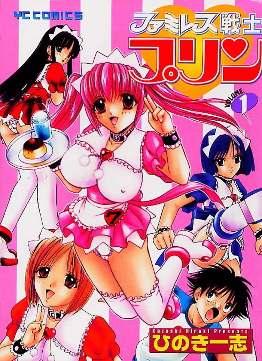Hentai RYOUJOKU CHOUKYOU เย็ดบริสุทธิ์